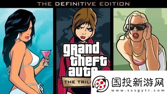 GTA三部曲終極版重大更新發(fā)布-顯著改善游戲畫質(zhì)