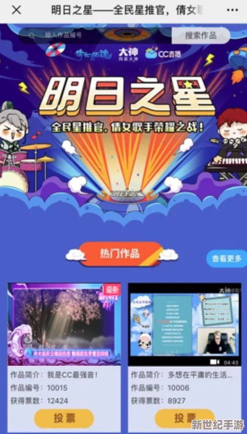 麻花傳MOO44蘇蜜清歌