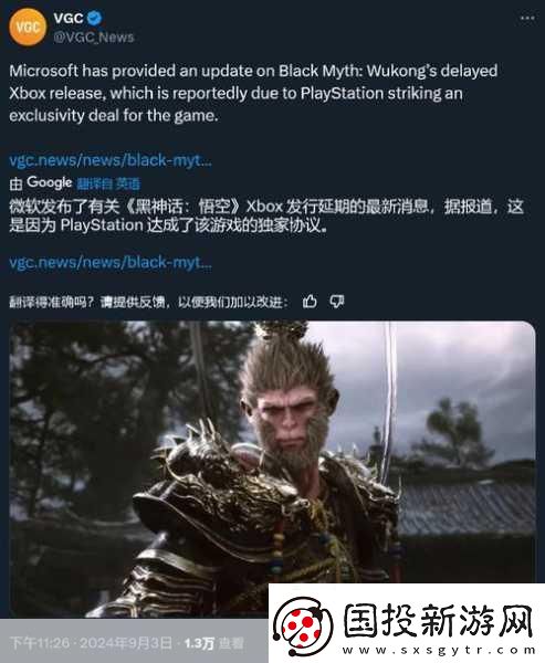 國(guó)家級(jí)演奏家尹松贊助力黑神話-悟空-重塑游戲音樂(lè)新境界