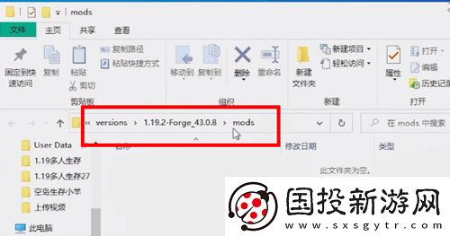 pcl2啟動器添加模組方法