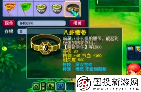 夢(mèng)幻西游大唐加強(qiáng)后提升了10分鐘效率-任務(wù)碰到新丁別錯(cuò)過