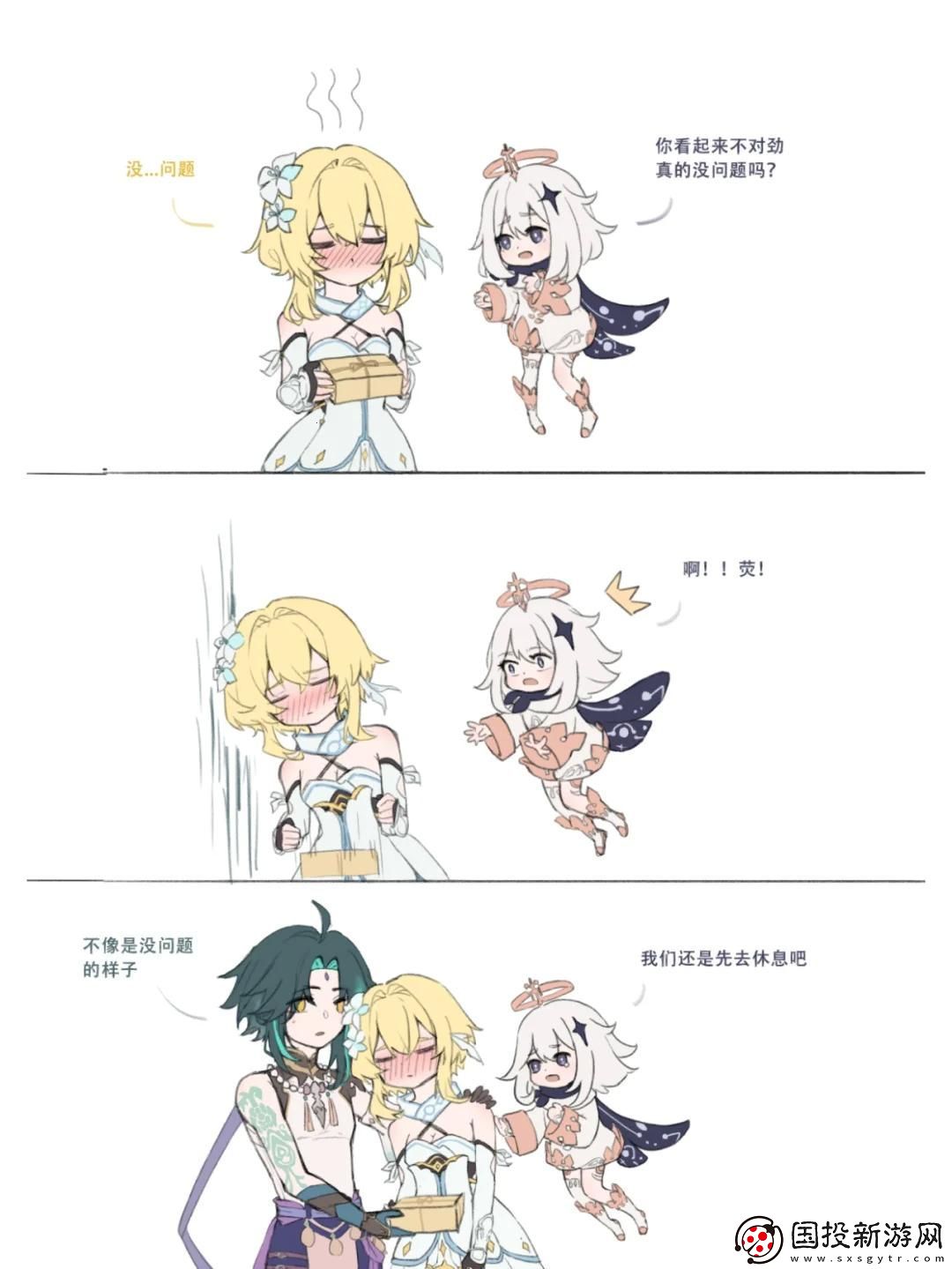 "ALL熒當它們爆紅時：科技界的‘敏感’新潮流"