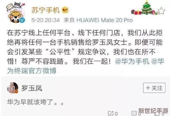 呱呱吃網(wǎng)曝門黑料最新進展