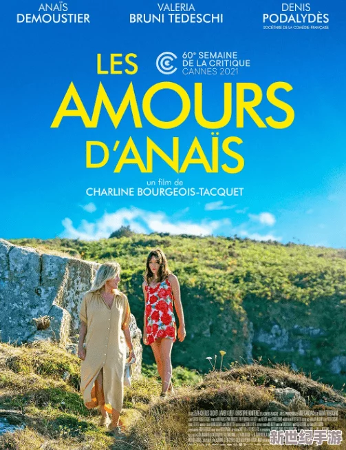 綠意盎然-海角AV電影：探討自然與人類情感交織的視覺盛宴-帶你領(lǐng)略不一樣的視聽體驗(yàn)