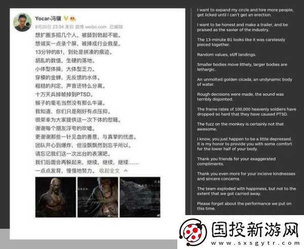 敖廠長預測黑神話IGN評分文化差異下的價值觀碰撞