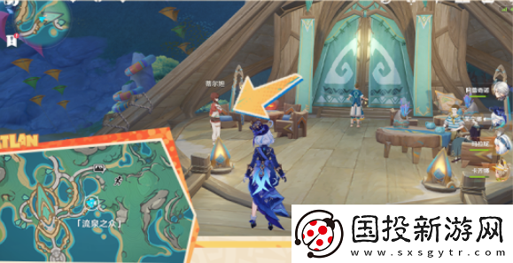 原神嘿你的信任務完成指南