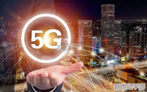 大陸5G奭的技術(shù)進(jìn)步與市場創(chuàng)新