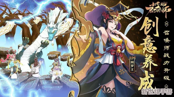 封神召喚師6月29日10點(diǎn)震撼啟航