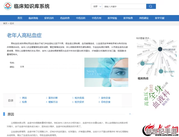 精產(chǎn)國品一二三產(chǎn)品區(qū)別視頻手機：詳解三款手機的性能特點與用戶體驗對比