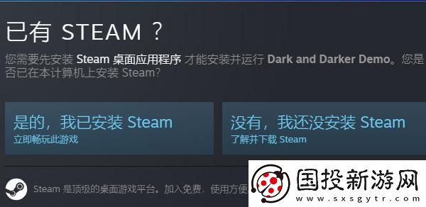 steam新品節(jié)活動入口