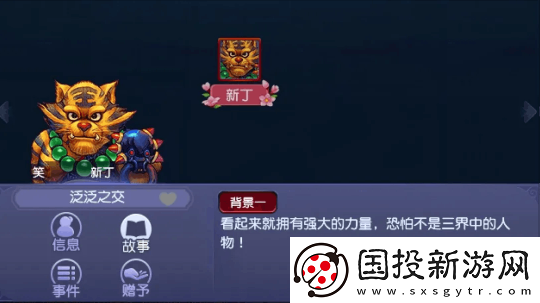 夢幻西游大唐加強后提升了10分鐘效率