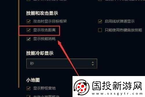 如何在-LOL-中顯示英雄攻擊距離的那個(gè)圈-詳細(xì)教程分享