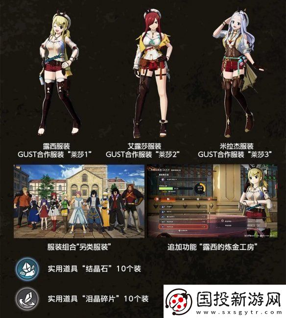 妖精的尾巴2數(shù)字豪華版特典演示公開(kāi)！12月發(fā)售