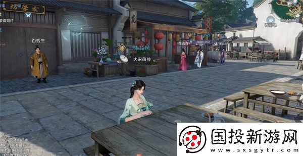 杭州逆水寒手游奇遇任務全攻略