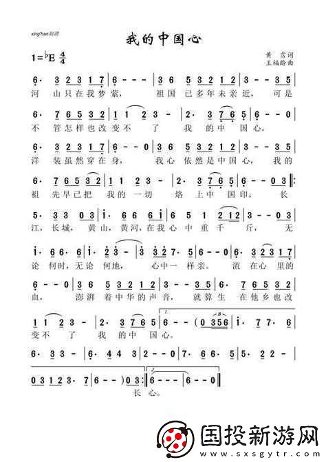 抖音熱門歌曲-干杯吧我的朋友都是眼淚-究竟出自何處