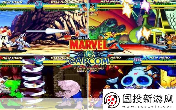 漫威VS卡普空街機(jī)合集發(fā)售日意外曝光-玩家沸騰！