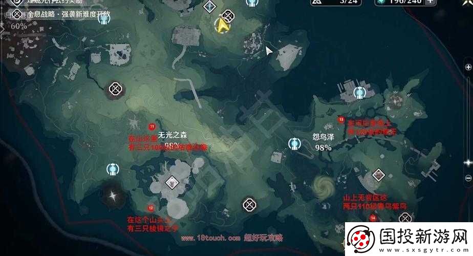 全境封鎖紅名懲罰深度解析：紅名狀態(tài)全面剖析與暗區(qū)設(shè)定詳解探秘