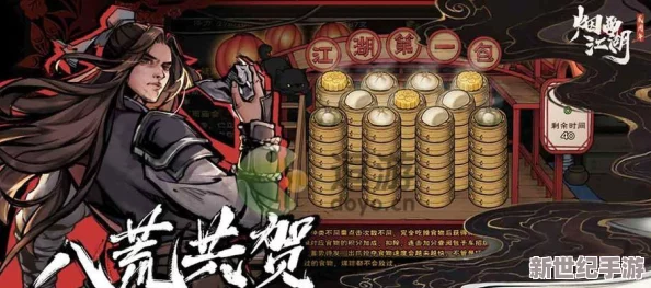 煙雨江湖六扇門令牌怎么獲得-詳細(xì)解析獲取途徑與技巧-助你輕松掌握游戲攻略與玩法心得