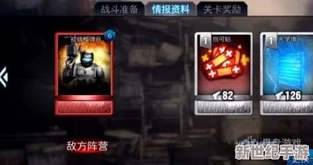 烏合之眾：手游精英挑戰(zhàn)3-1關(guān)卡攻略——幽靈戰(zhàn)機高效擊落策略與技巧