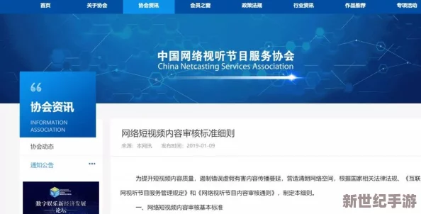 禁止播放的視頻怎么重新發(fā)