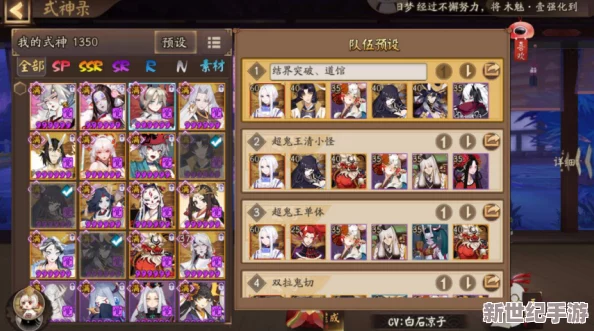 平民向陰陽(yáng)師：五星姑獲鳥(niǎo)陣容策略精研-高效通關(guān)黑晴明挑戰(zhàn)秘技