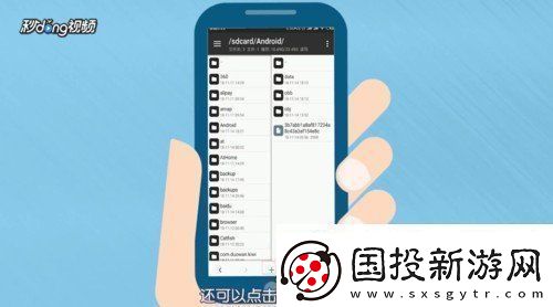 MT管理器使用教學(xué)MT管理器使用方法