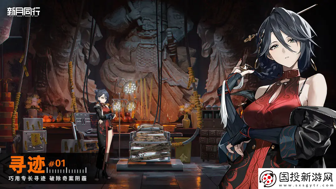 新月同行官網(wǎng)入口鏈接地址新月同行官網(wǎng)入口