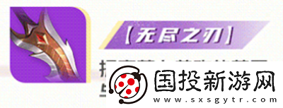 王者榮耀星之破曉青蓮劍仙李白專精裝搭配推薦