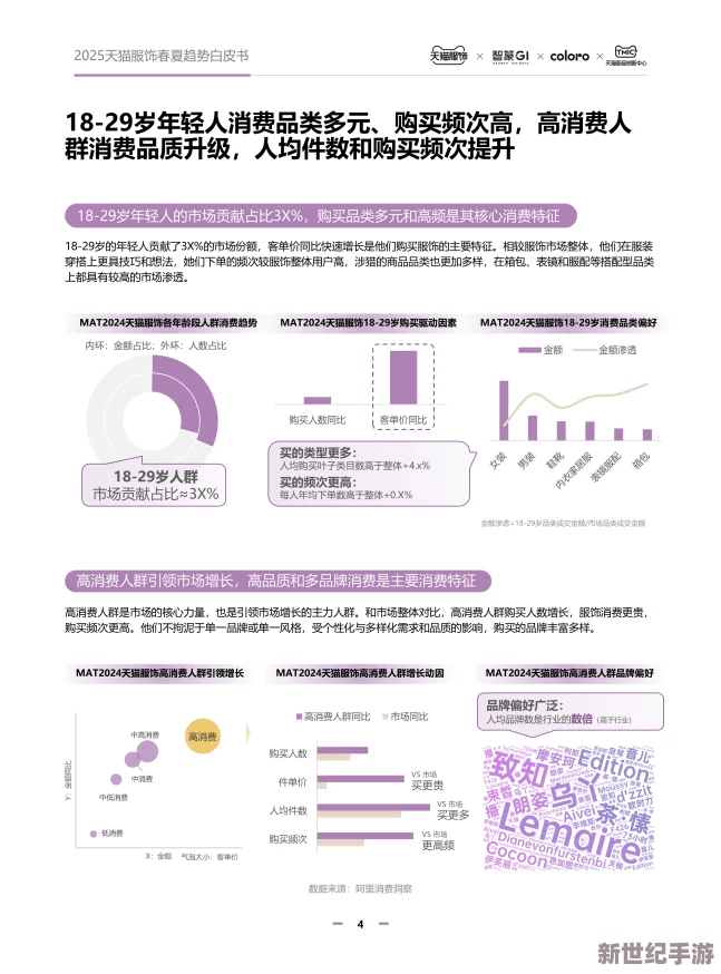 果凍傳媒李瓊泬交HD