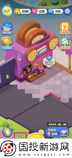 【角色進階】蛋仔滑滑怎么加好友-蛋仔滑滑加好友方法