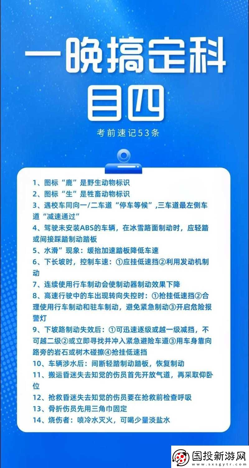 小時代手游每日問答答案大全：揭秘通關秘籍