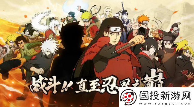 火影忍者3月26日微信每日一題最新答案