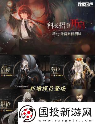 異象回聲新手簽到14天獎勵詳解豪華獎勵一覽