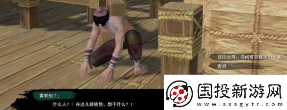 劍3莫負(fù)初心奇遇怎么做莫負(fù)初心奇遇攻略