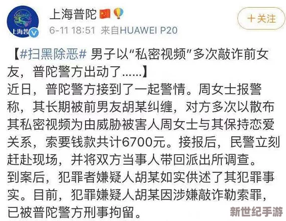 歐美與動人物性生交：網(wǎng)友熱議文化差異與道德觀念-認為應(yīng)尊重創(chuàng)作自由但需警惕潛在影響