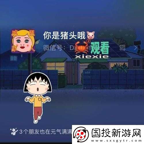 噼里啪啦在線高清觀看免費(fèi)暢享視覺(jué)盛宴