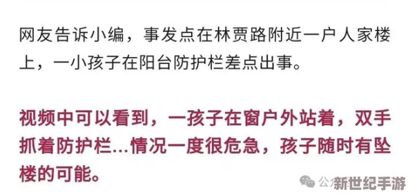 黑料熱門：揭示當下社會中備受關注的負面事件與丑聞-深度分析其背后的原因及影響