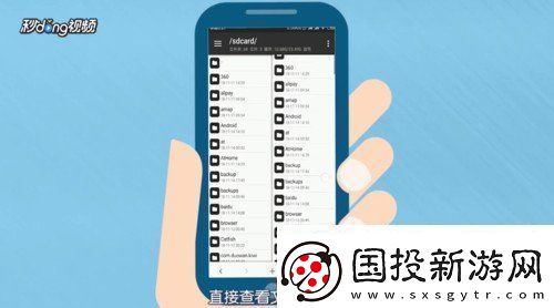 MT管理器使用教學(xué)MT管理器使用方法