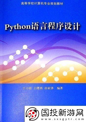 酸爽Python袁紅娟的“蜜汁”設計