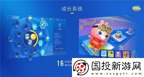 全民泡泡超人怎么換泡泡