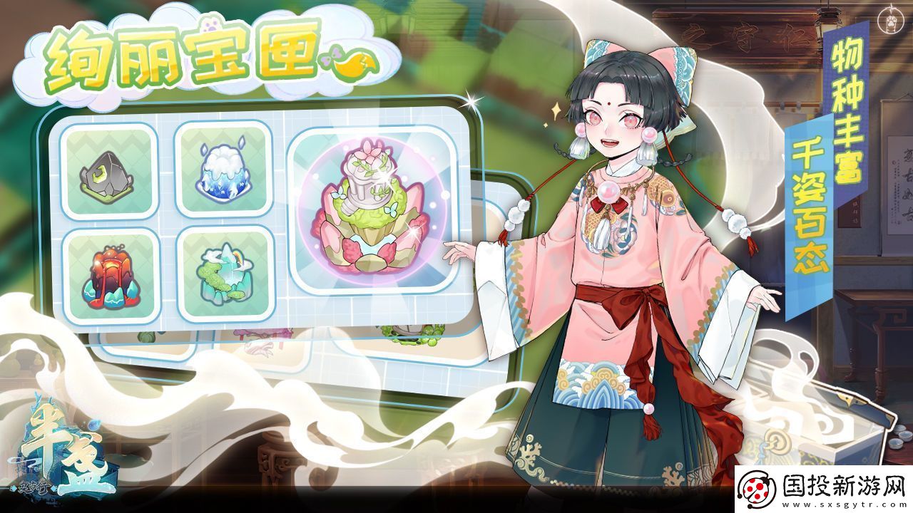 半盞復(fù)古行器靈怎么養(yǎng)成