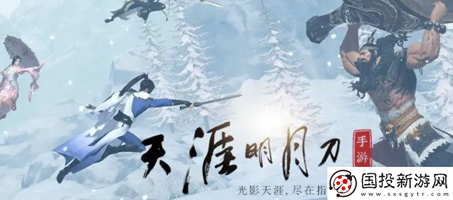 天涯明月刀3月26日每日一題最新答案介紹