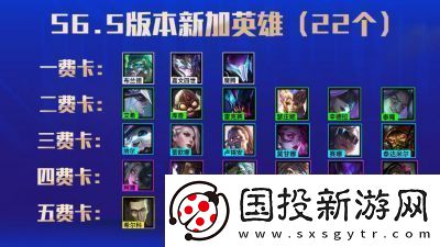 金鏟鏟之戰(zhàn)s13刀疤技能介紹及羈絆分析【詳細(xì)攻略】