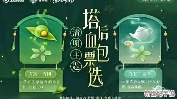 王者榮耀云纓臉紅黃化現(xiàn)象分析