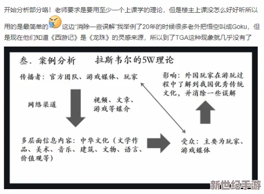 黑料社團(tuán)：揭示網(wǎng)絡(luò)上那些傳播負(fù)面信息和謠言的組織-分析其運作方式及對社會輿論的影響