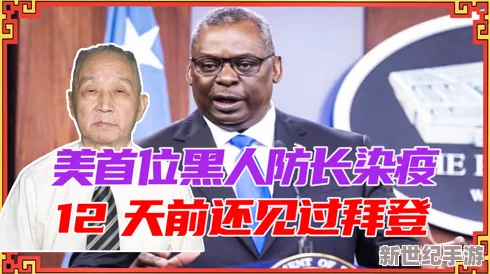 第一次嘗試黑人巨大