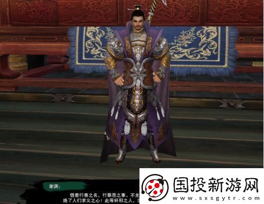 劍3莫負(fù)初心奇遇怎么做莫負(fù)初心奇遇攻略