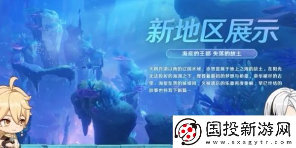 原神佩特莉可鎮(zhèn)怎么解鎖：游戲中的裝備系統(tǒng)全解析