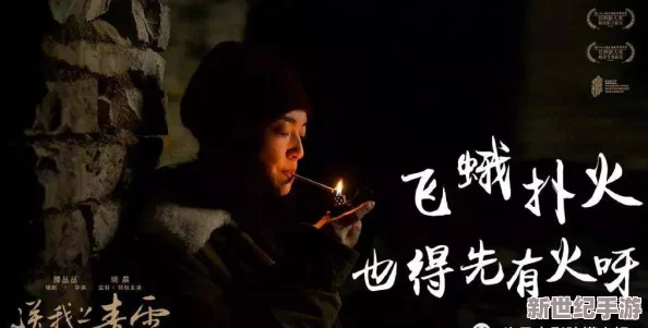 我豐滿的岳-3：一場關于愛與欲望的奇妙旅程-挑戰(zhàn)傳統(tǒng)觀念的極限