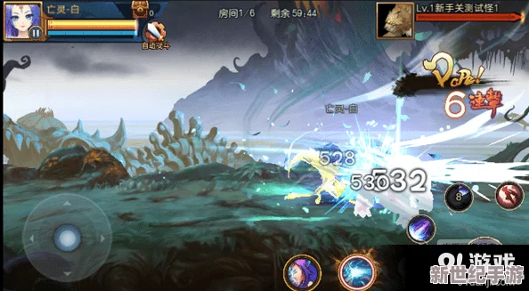 探索全民大主宰